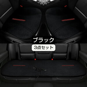 ԗp V[gq[^[ 12V J[V[g t zbgJ[V[g q[^[ V[gJo[ ^]  㕔 VK[d DC12V x2Ki g H~p ԍڃV[gq[^[ Mpbh 