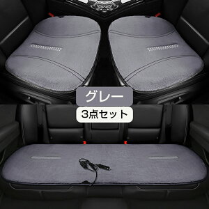 ԗp V[gq[^[ 12V J[V[g t zbgJ[V[g q[^[ V[gJo[ ^]  㕔 VK[d DC12V x2Ki g H~p ԍڃV[gq[^[ Mpbh 