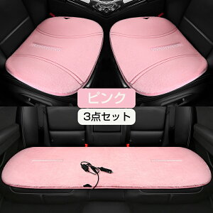 ԗp V[gq[^[ 12V J[V[g t zbgJ[V[g q[^[ V[gJo[ ^]  㕔 VK[d DC12V x2Ki g H~p ԍڃV[gq[^[ Mpbh 