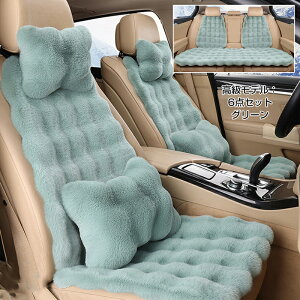 ԗp V[gJo[ V[g}bg ȃJo[ ӂӂ ԗp zc NbV  t@[ J[V[g 3_Zbg 6_Zbg11_Zbg g}bg J[NbV ԍzc ԃNbV