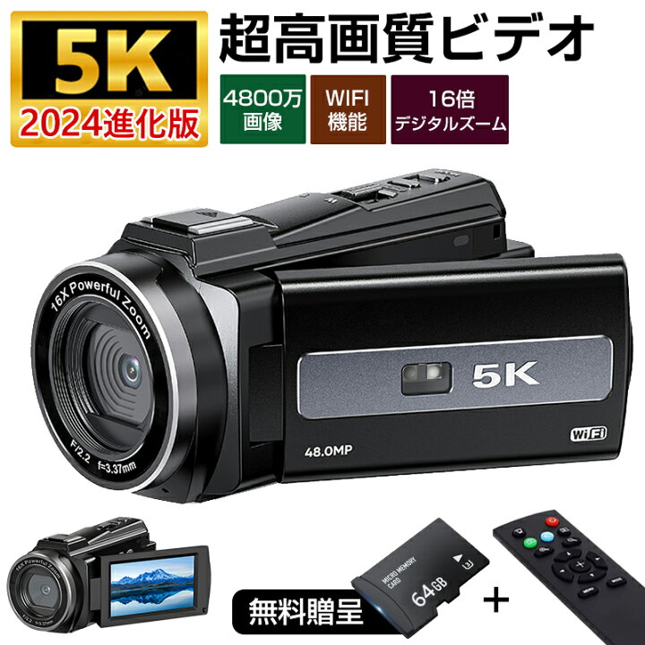 楽天市場】ビデオカメラ 5K WIFI機能 4800万画素 vlogカメラ YouTube 