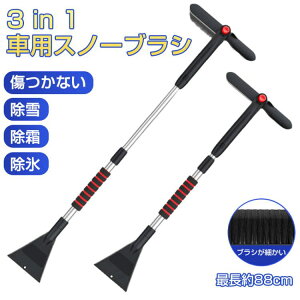 Xm[uV ԗp Ⴉ A~ ACXXN[pt Xm[uV Lk ] XN[p[   Xm[ uV  gbN ԗp ֗ObY y  ق 360°] S88cm 