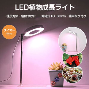 yzA琬Cg led ^C}[ 琬Cg ^C}[ A Cg A琬 Cg 4Ki Lk18~60cm USBd ApCggtXyNg ϗtA A AƖp X^