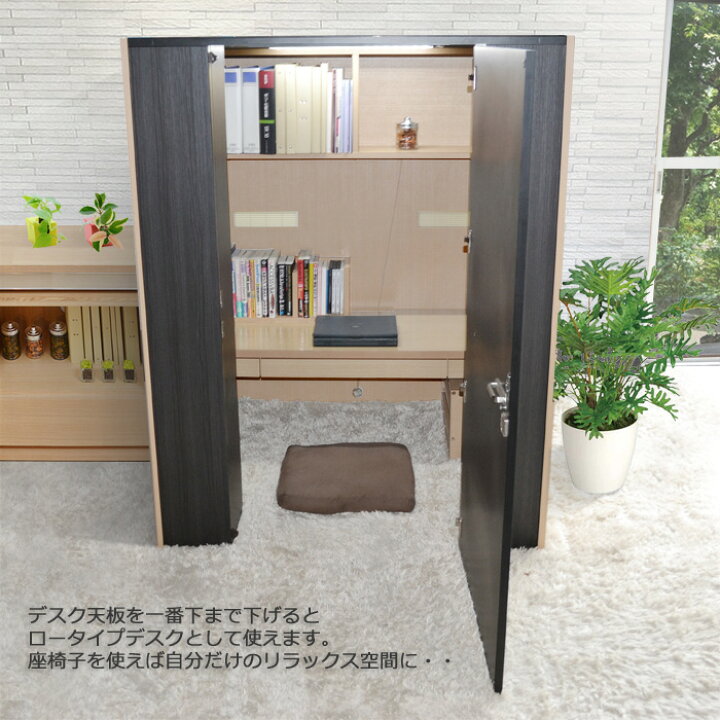 楽天市場】個室デスク コージールーム : COZY ROOM