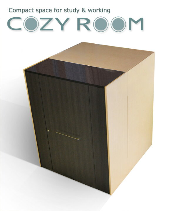 楽天市場】個室デスク コージールーム : COZY ROOM