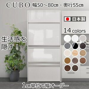W{[h W CUBO 50`80cm s55cm B B50 55 60 65 70 75 80 cm Z` o Ɠd[ wVI Lb`{[h Lb`[  I Y { _