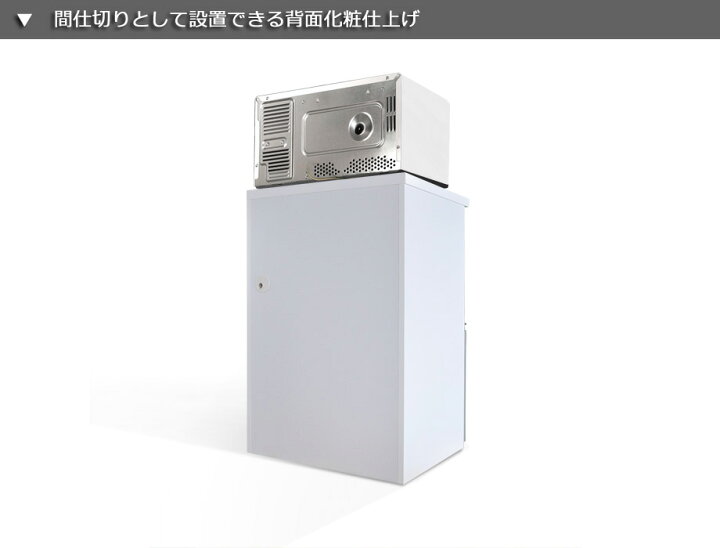楽天市場】レンジ台 完成品［NEWシルバーウインド］レンジボード 幅 