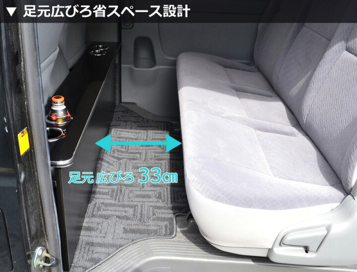 楽天市場】ハイエース200系スーパーGL 標準幅用 セカンド テーブル 