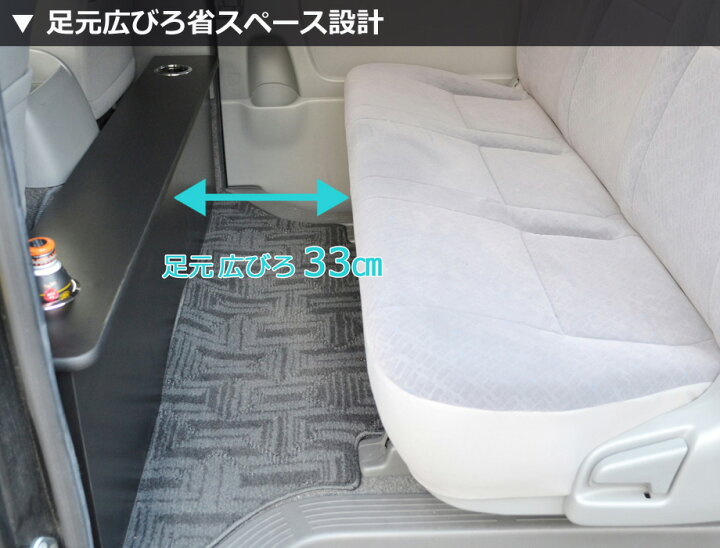 楽天市場】ハイエース200系スーパーGL ワイドタイプ用 セカンド  