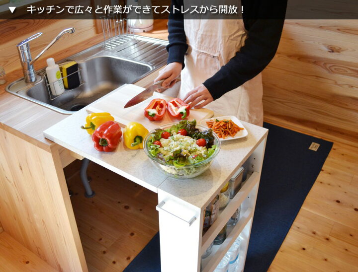 楽天市場】【マラソン期間中 P5倍！】 キッチン 作業台 高さ80cm/85cm 