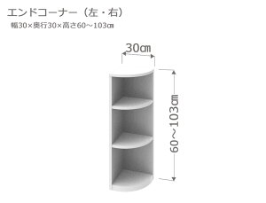 Z~I[_[ JE^[[ XR SGhR[i[s30cm 60`103cm S11F@ {I I i  I[_[Ch TCYI[_[ { Y {I  CeA L