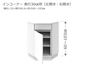 y}\Ԓ |Cg5{z Z~I[_[ JE^[[ XR SCR[i[ s30cm 60`103cm S14F@ X {I I i  I[_[Ch TCY