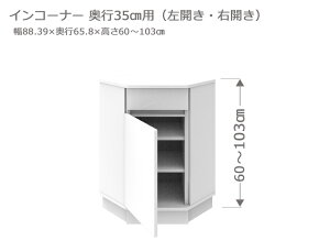 Z~I[_[ JE^[[ XR SCR[i[ s35cm 60`103cm S14F@ {I I i  I[_[Ch TCYI[_[ { Y {I  CeA L