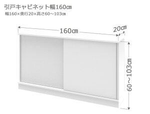Z~I[_[ JE^[[ XR ˃Lrlbg 160cm s20cm 60`103cm S14F@ {I I i  I[_[Ch TCYI[_[ { Y {I  Ce