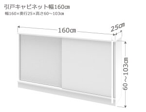 Z~I[_[ JE^[[ XR ˃Lrlbg 160cm s25cm 60`103cm S14F@ {I I i  I[_[Ch TCYI[_[ { Y {I  Ce