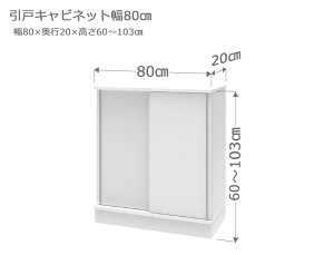Z~I[_[ JE^[[ XR ˃Lrlbg 80cm s20cm 60`103cm S14F@ {I I i  I[_[Ch TCYI[_[ { Y {I  Ce
