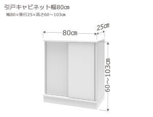 Z~I[_[ JE^[[ XR ˃Lrlbg 80cm s25cm 60`103cm S14F@ {I I i  I[_[Ch TCYI[_[ { Y {I  Ce