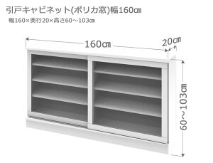 Z~I[_[ JE^[[ XR ˃Lrlbg |J 160cm s20cm 60`103cm S14F@ {I I i  I[_[Ch TCYI[_[ { Y {I 