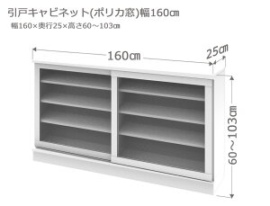 Z~I[_[ JE^[[ XR ˃Lrlbg |J 160cm s25cm 60`103cm S14F@ {I I i  I[_[Ch TCYI[_[ { Y {I 