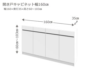 Z~I[_[ JE^[[ XR J˃Lrlbg 160cm s35cm 60`103cm S14F@ {I I i  I[_[Ch TCYI[_[ { Y {I  C