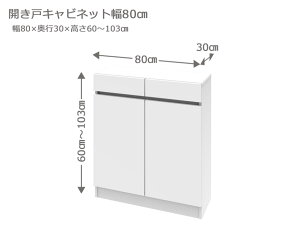 Z~I[_[ JE^[[ XR J˃Lrlbg 80cm s30cm 60`103cm S14F@ {I I i  I[_[Ch TCYI[_[ { Y {I  C