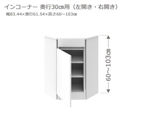 y}\Ԓ |Cg5{z Z~I[_[ JE^[[ XR TCR[i[ s30cm 60`103cm S14F@ {I I i  I[_[Ch TCYI[_