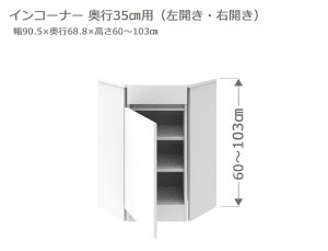 y}\Ԓ |Cg5{z Z~I[_[ JE^[[ XR TCR[i[ s35cm 60`103cm S14F@ {I I i  I[_[Ch TCYI[_