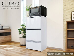 B Z~I[_[ W CUBOiN[{j [^Cv 50`80cm s47cm W{[h WbN Ɠd[ bN ƓdI XChI RZgt