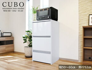 y}\Ԓ |Cg5{z B Z~I[_[ W CUBOiN[{j [^Cv 50`80cm s52cm W{[h WbN Ɠd[ bN ƓdI XChI RZ