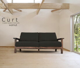 Curt（クルト）ウォルナットフレーム　ソファー　2人掛け　幅160cm　ソファー ロータイプ おしゃれ 北欧 モダン 人気 ブランド ペット対応 猫対策 洗える ファブリック 木製フレーム 座面 広い 2人掛け ゆったり リビング デザイナーズ 洗える カバーリング
