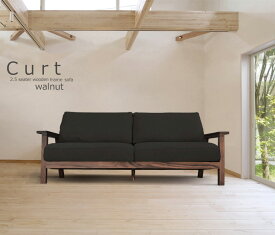 Curt（クルト）ウォルナットフレーム　ソファー　2.5人掛け　幅180cm　ソファー ロータイプ おしゃれ 北欧 モダン 人気 ブランド ペット対応 猫対策 洗える ファブリック 木製フレーム 座面 広い ゆったり リビング デザイナーズ 洗える カバーリング