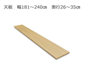 yubNtCf[Ԓ P5{z tNV[pV 181`240cm s26`35cm S14F