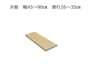 yubNtCf[Ԓ P5{z tNV[pV 45`90cm s26`35cm S14F