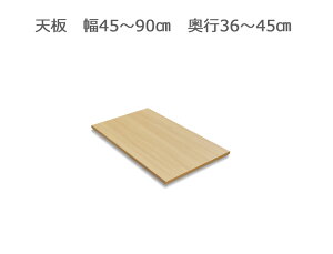 yubNtCf[Ԓ P5{z tNV[pV 45`90cm s36`45cm S14F