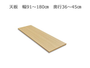 yubNtCf[Ԓ P5{z tNV[pV 91`180cm s36`45cm S14F