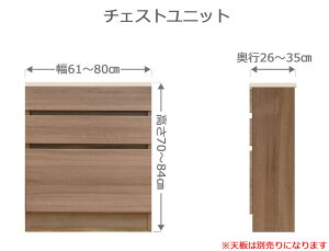 I[_[`FXg tNV[ 61`80cm s26`35cm 70`84cm S14F