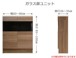 I[_[KXbN tNV[ 60`80cm s26`35cm 85`100cm S14F