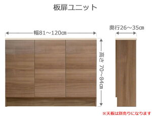 I[_[ؐbN tNV[ 81`120cm s26`35cm 70`84cm S14F