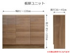 【お買い物マラソン期間中 ポイント5倍】 オーダー木製扉ラック フレクシー 幅81〜120cm 奥行36〜45cm 高さ85〜100cm 全14色