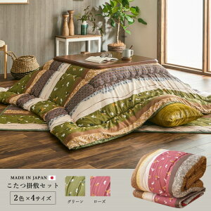 yubNtCf[Ԓ P5{z zc |~Zbg ` Zbg a ETM 205×245cm