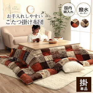 zc `  {@mfBbN@205×245cm