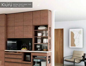 ϐkubN Kiurup 60cm 30`60cm