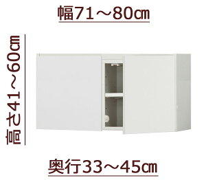 Z~I[_[VcbpϐkubN [sb^[] 71`80cm s33`45cm 41`60cm
