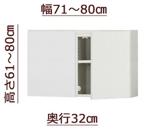 y}\Ԓ |Cg5{z Z~I[_[VcbpϐkubN [sb^[] :74cm s:32cm :80cm ~fBAI[Np ǉI3@I_{t