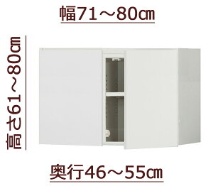 yubNtCf[Ԓ P5{z Z~I[_[VcbpϐkubN [sb^[] 71`80cm s46`55cm 61`80cm