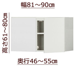 Z~I[_[VcbpϐkubN [sb^[] 81`90cm s46`55cm 61`80cm