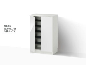 yubNtCf[Ԓ P5{z Z~I[_[V[Y{bNX |eBA փ^Cv 60cm s40.5cm 95.7cm S14F