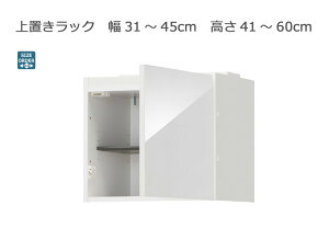 Z~I[_[V[Y{bNX |eBA ubN 31`45cm s39.7cm 41`60cm S14F