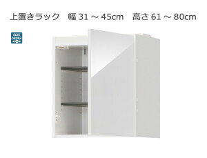 Z~I[_[V[Y{bNX |eBA ubN 31`45cm s39.7cm 61`80cm S14F