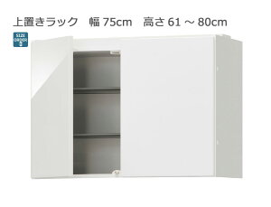 Z~I[_[V[Y{bNX |eBA ubN 75cm s39.7cm 61`80cm S14F